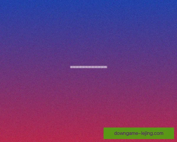 北京男篮不敌上海仅一人及格九人状态低迷表现令人失望